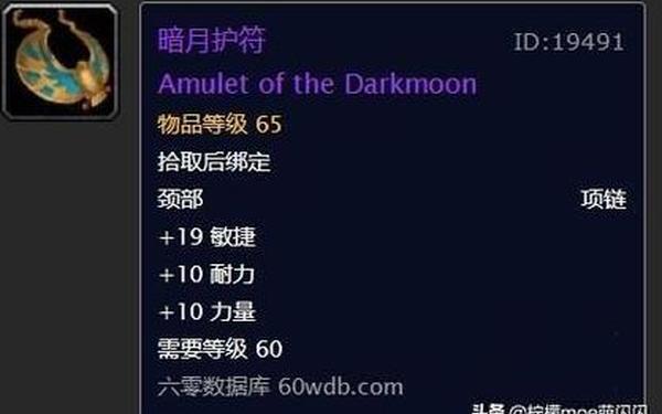 怎么去暗月岛 暗月岛1-100攻略
