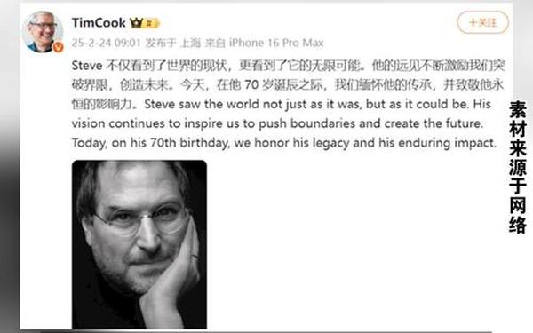 乔布斯逝世十周年-名人发文缅怀_乔布斯生日