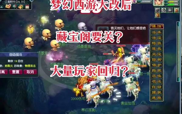 老玩家回归活动-梦幻西游老玩家回归