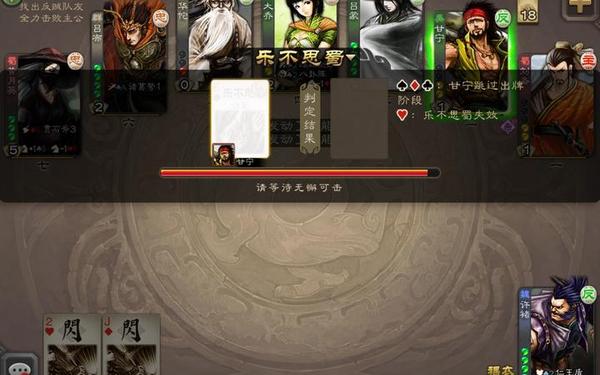 三国网页游戏 三国杀online网页版