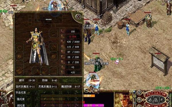 传奇三私服-传奇3黑金论坛发布网