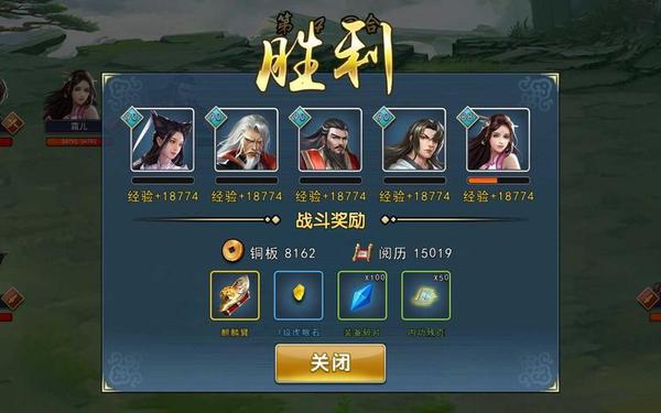 濡沫江湖啊芙蓉攻略(濡沫江湖断桥残雪钥匙)