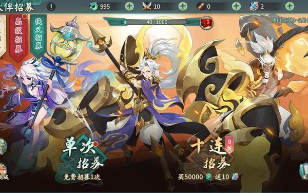 轩辕剑系列-轩辕剑系列哪个最好玩