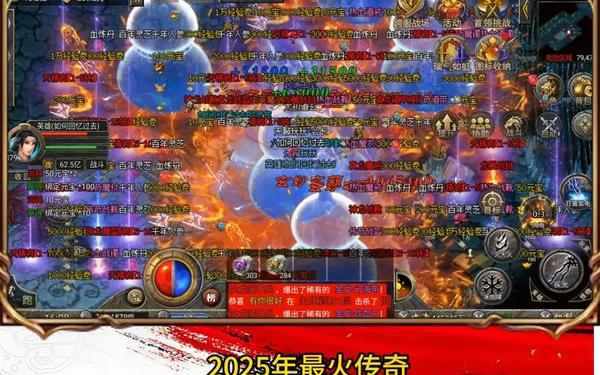 网通1.76传奇合击(传奇手游sf999发布网)