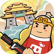 香肠派对正版