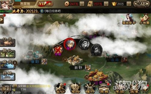 三国战争