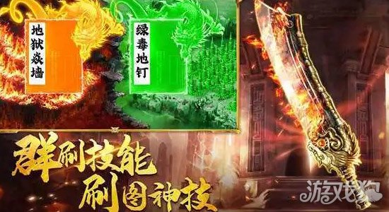 三界战歌
