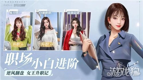 一千克拉女王