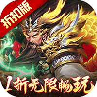 止戈之战