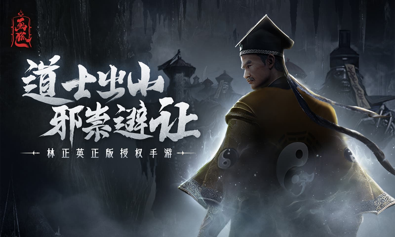 画狐