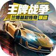 王牌战争文明重启