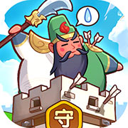 守护之境