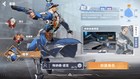 边际猎人官网版