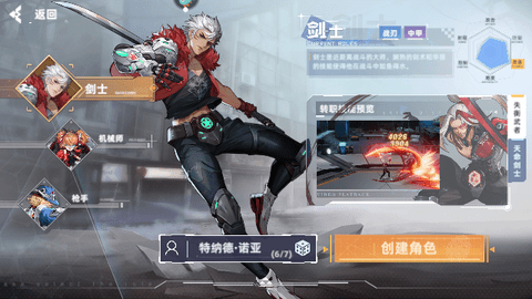 边际猎人官网版