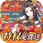 大战魂