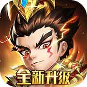 军师请布阵