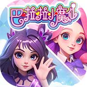 梦幻魔法屋