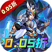 谋天下0.05折GM高返