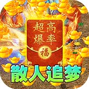 斗转武林灵宠幻影沉默