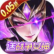 众神召唤