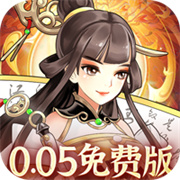 武圣三国