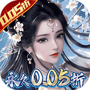 封神殿