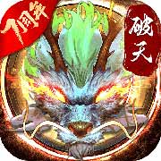 破天一剑