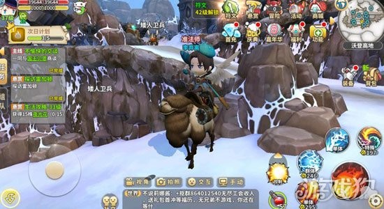 光明冒险