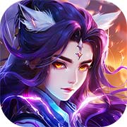 御剑红尘