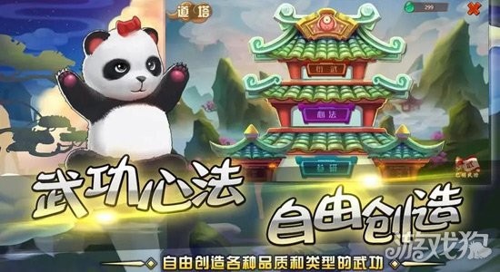 一代掌门