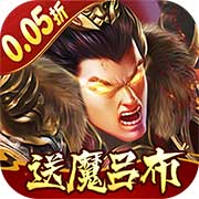 称王魏蜀吴