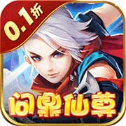 六界仙尊