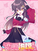 恋爱泡馍！青春老陕：Shannxi Love Story 免安装绿色中文版