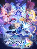 苍蓝雷霆：三部曲强化版 免安装绿色中文版