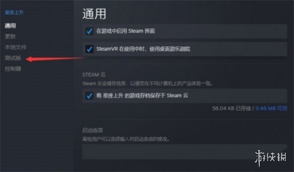 游侠网1