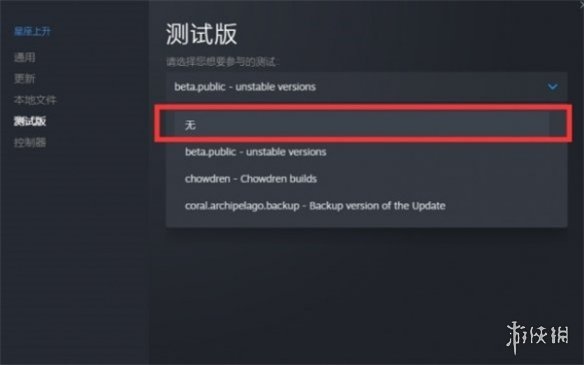 游侠网3