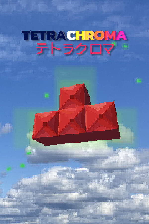 四色方块 免安装绿色版