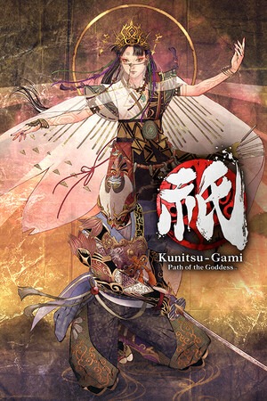 祇：女神之道 简体中文免安装版