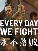 永不落败 免安装绿色中文版