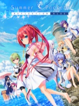 夏日口袋：反射蓝 免安装绿色中文版