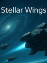 星翼 免安装绿色中文版