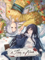血断心连 免安装绿色中文版