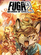 战场的赋格曲2 免安装中文正式版