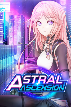 星光升天 免安装绿色版