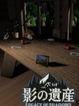 影之遗产 免安装绿色中文版