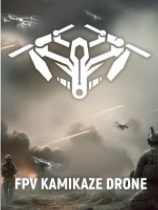 自爆无人机模拟器 免安装中文联机版