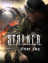 潜行者：晴空增强版 免安装正式版