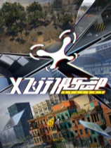 X飞行俱乐部 免安装绿色中文版