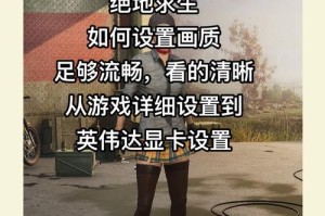游戏帧数低不一定是硬件不行 耕升教你如何完善游戏运行环境获得绝佳游戏体验