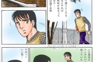 11区翻拍真人版《不来一发么》